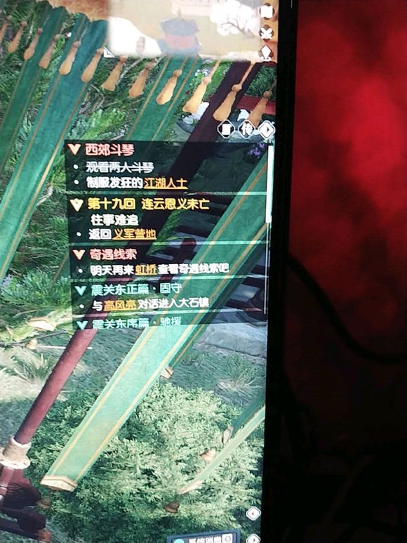 逆水寒西郊斗琴怎么做..